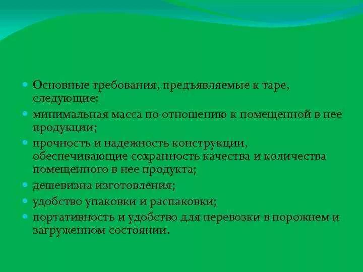 Какие требования предъявляются к представителю. Какие требования предъявляются к представителю