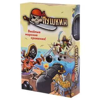 Игра пушкине