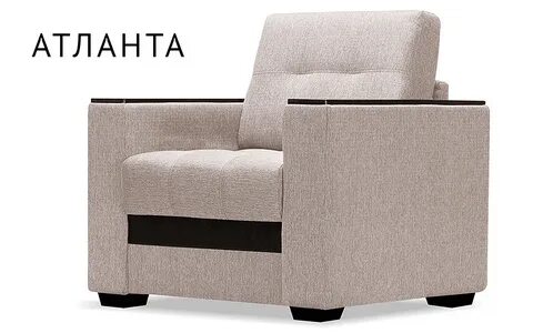 Кресло атланта