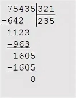 75435 Разделить на 321 в столбик. 75435:321. Деление в столбик 75435 делить на 321. Вычисли с объяснением 30033 423 75435 321