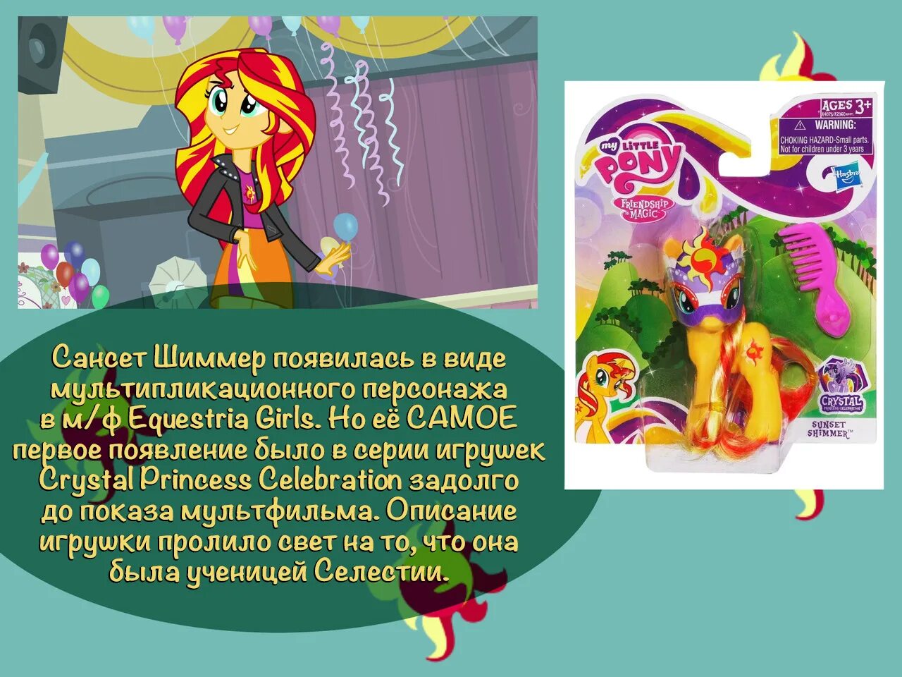 Текст шиммера. Текст шиммера. Текст шиммера. Текст шиммера. Дом шиммер и шайн.