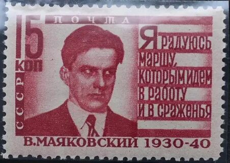 Почта на маяковской