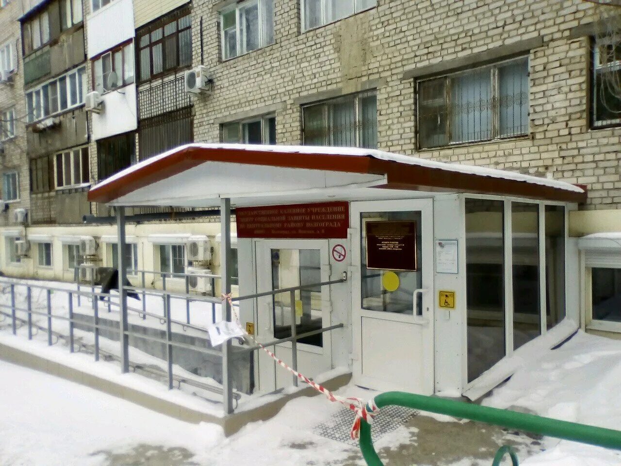 гку цсзн по дзержинскому району. соцзащита город волгоград. центр социальной защиты населения по советскому району. соцзащита волгоград кировский район. отделение социальной защиты.