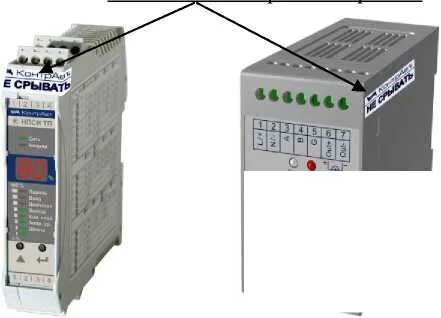 Промышленные ph-метры с 4-20ма. Преобразователь ph-метр п-210. Датчик тока дтх-100 "нииэм" (1%, 0-100 а, 0-50 ма, 0-50 кгц, ±15 в, ç10 мм). Преобразователь промышленный ит-2103. Изм преобразователь.