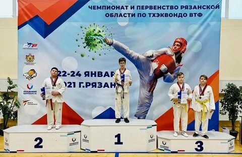 Тхэквондо 3