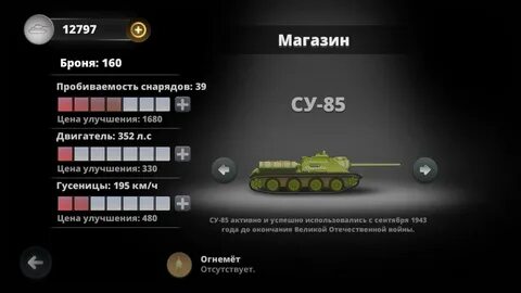 34 апк