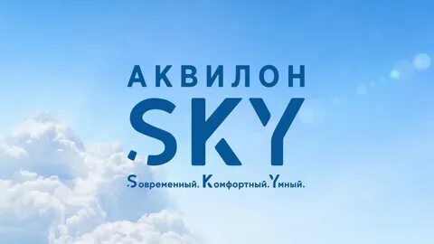 Аквилон групп