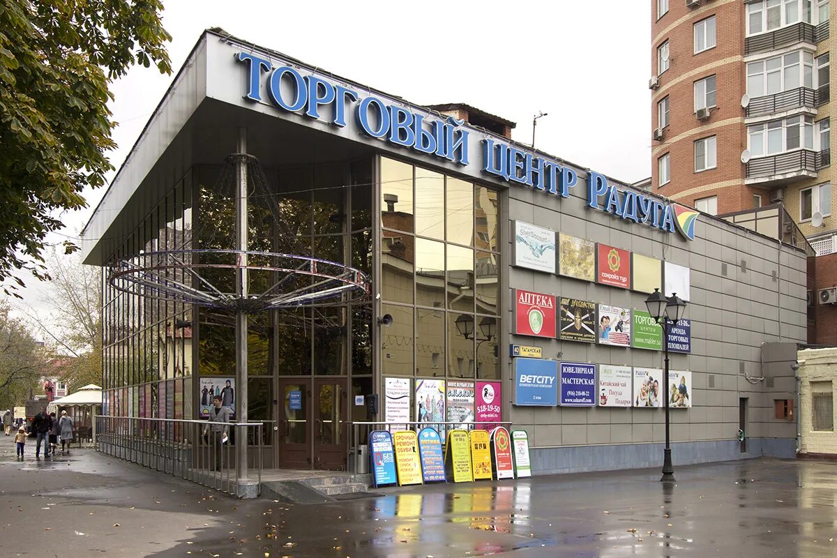 московский, ул. торговый центр радуга москва. тц радуга москва. тц радуга таганская. солнечная, д.
