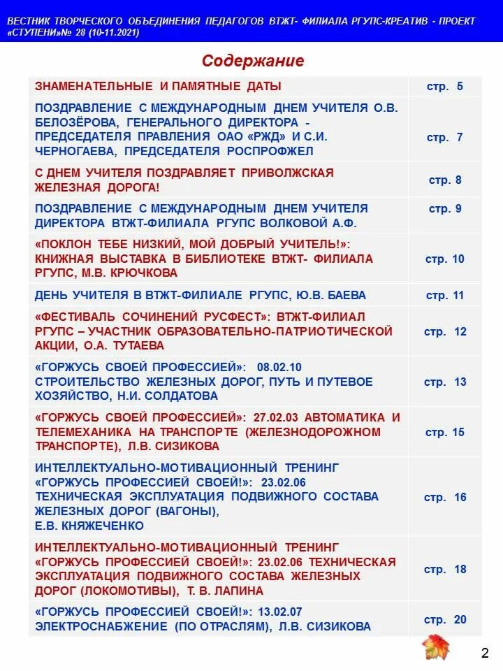 Символы китайского нового года. 2021 год какого события. 2021 год какого события. 2021 год какого события. 3 важных события с 2021 года.
