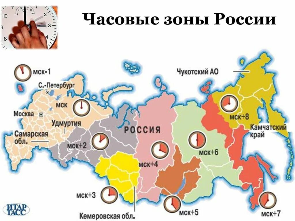 Сколько часовых зон на территории. Часовые зоны рф. часовые зоны россии 2021. карта часовых зон россии. часовые регионы россии.