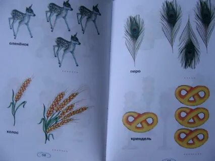 Существительное книга