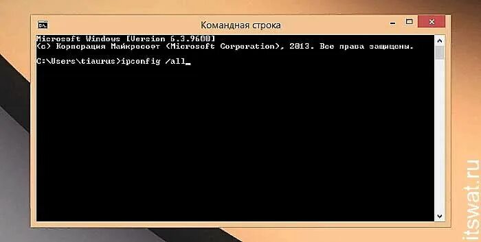 Как закрыть командную строку