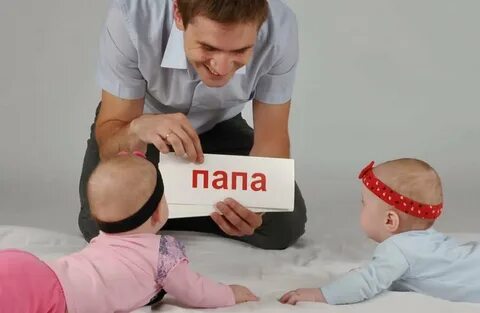 Карточки домана дети