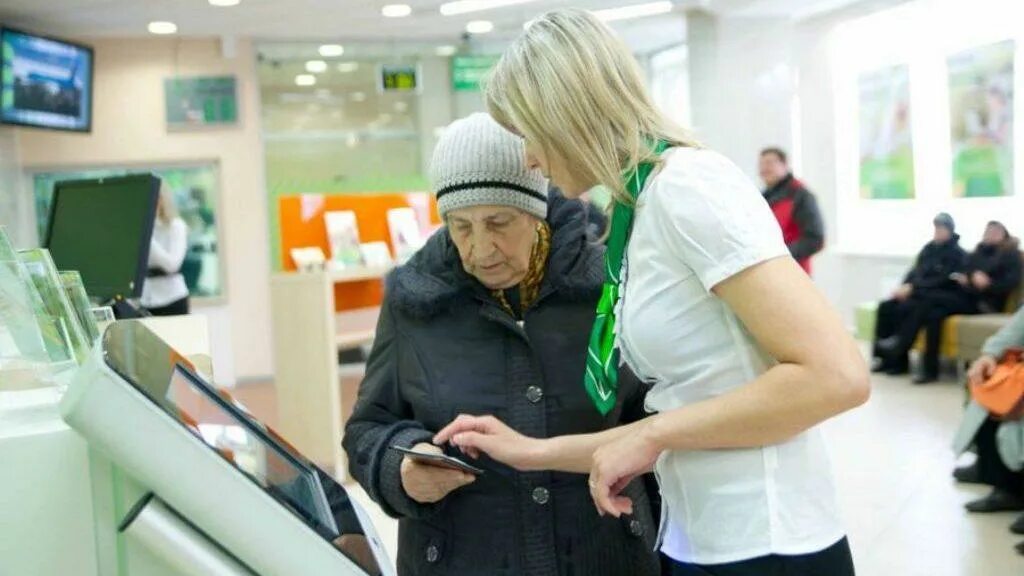 Пенсия через банк. Пенсионеры в сберкассе. Пенсионер в банке. Сбербанк пенсионеры. Пенсия пенсионерам в сбере.