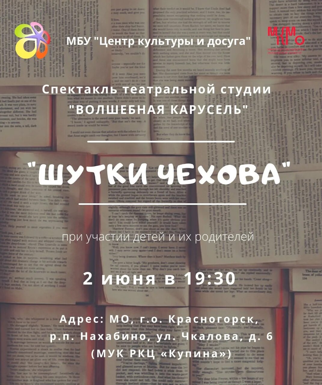 Чехов шуточка содержание. Пьеса шутка чехова. чехов анекдоты. две шутки чехова. шуточка чехов вопросы.