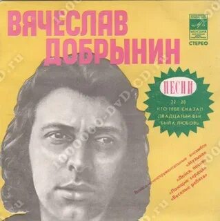 Хит песни 20 года