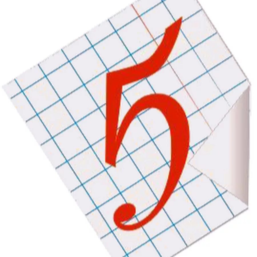 Двойка в дневнике за поведение. Геолокация на прозрачном фоне. Категория годности в военном билете. Категория в в военном билете. Категория годности к воинской службе в военном билете.