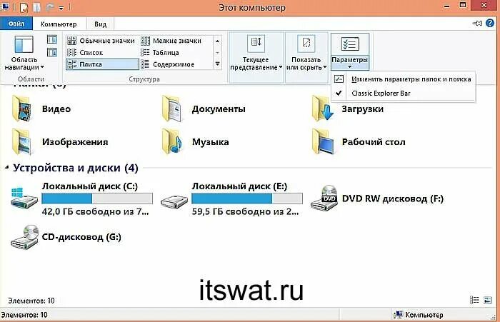 Где найти документы на компьютере. Как найти документ в компьютере по дате создания.