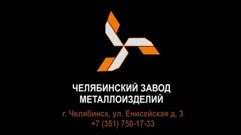 Чзм