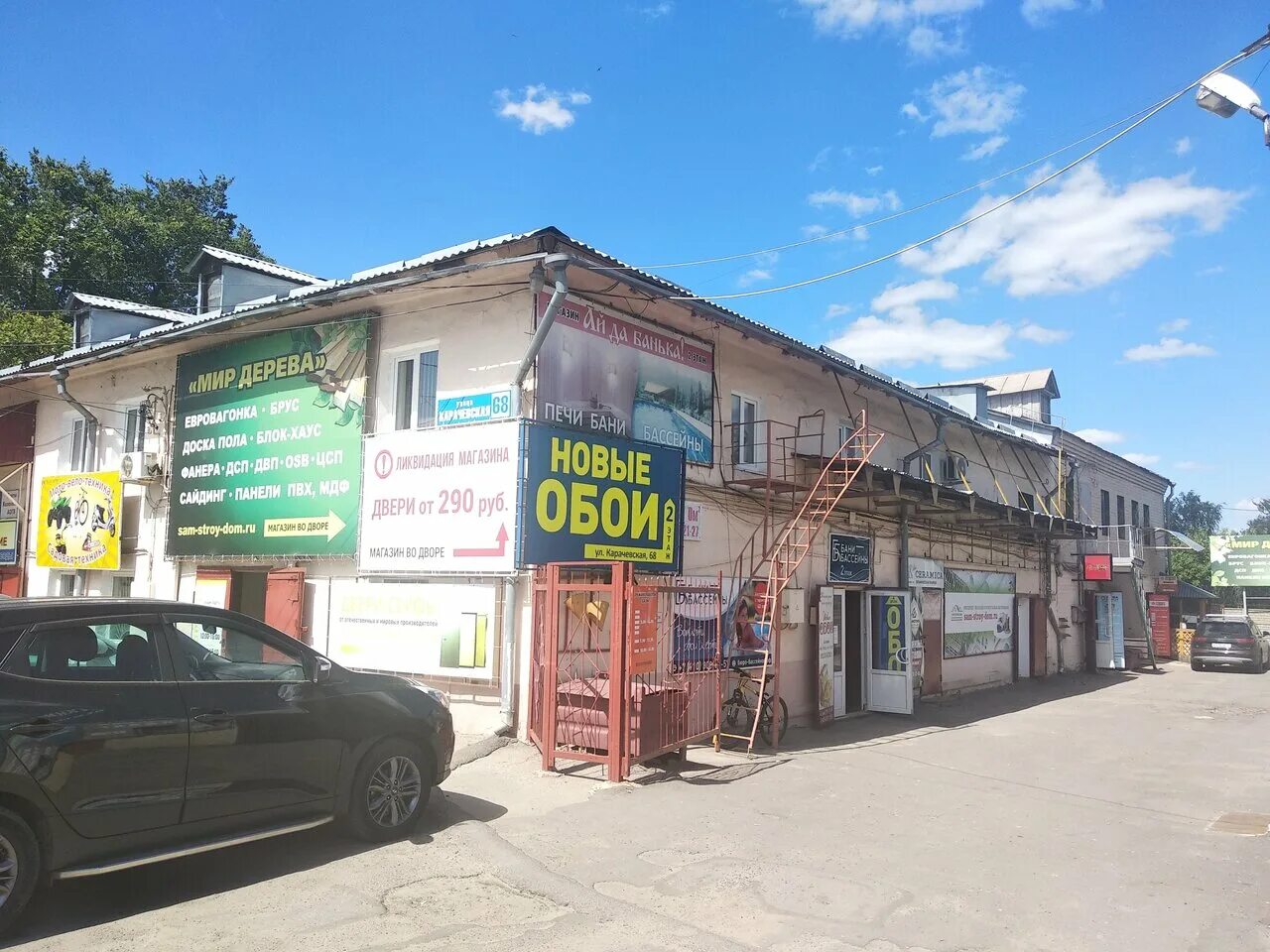 Комсомольская 66 орел. Орел маркеты. Ул карачевская 68. Тц виктория чита. Орел маркеты.