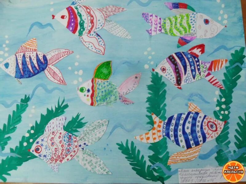 Аппликация рыбки в аквариуме старшая группа. Коллективная работа аквариум. Аппликация аквариум старшая группа. Аппликация рыбка в детском саду. Аппликация рыбки в аквариуме старшая коллективная.