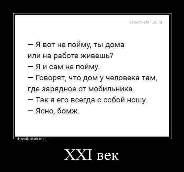 Приколы на бугага свежие. Бугага демотиваторы смешные. Демотиваторы бугага. Кормушка демотиватор. Бугага демотиваторы.