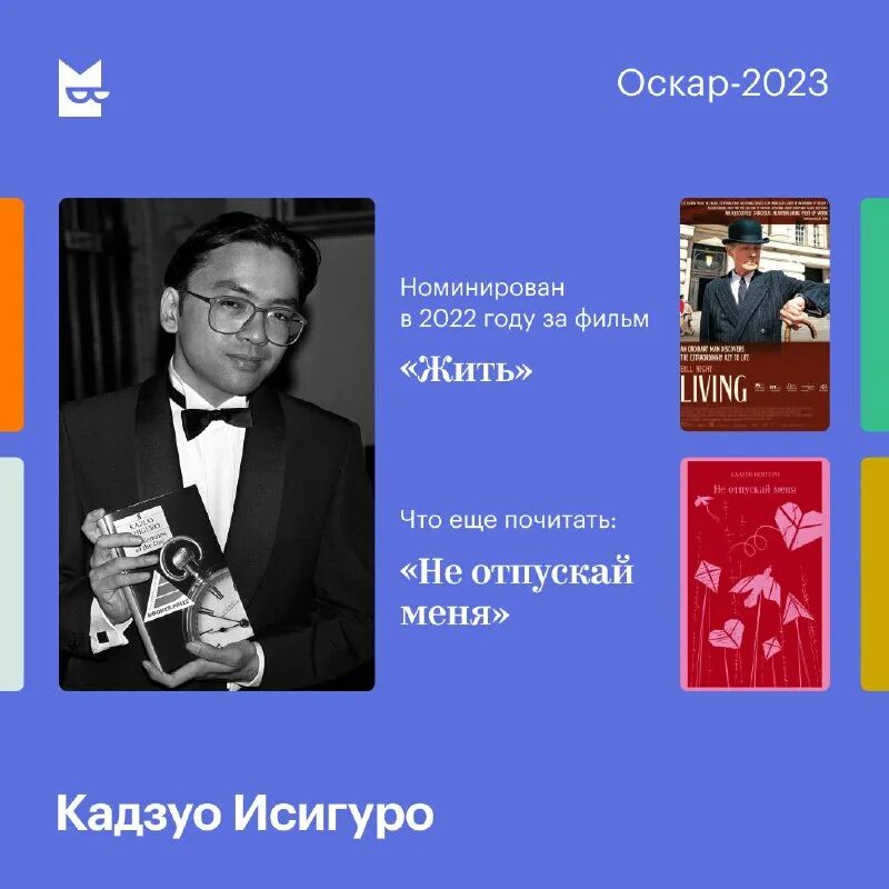 Сценарий фильма для оскара. Тайка вайтити красная дорожка. Оскар лучшие визуальные эффекты 1988. Оскар адаптированный сценарий. Оскар адаптированный сценарий.