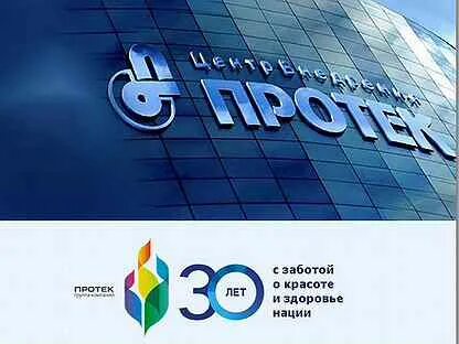 Протек 9