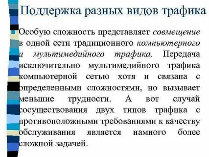 Представляет особой сложности