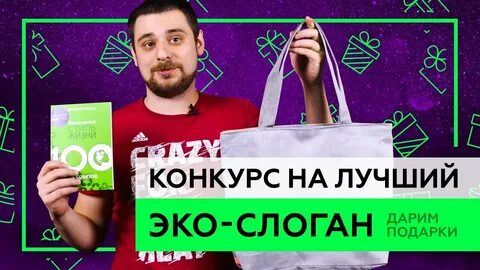 Отзывы слоган