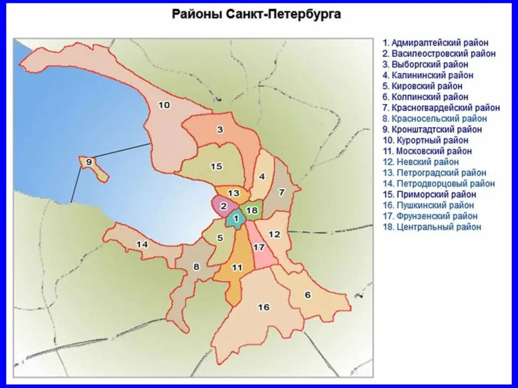 Карта Питера с районами города. Районы СПБ на карте. Схема административно-территориального деления Санкт-Петербурга. Районы Санкт Петербурга карта2017г.