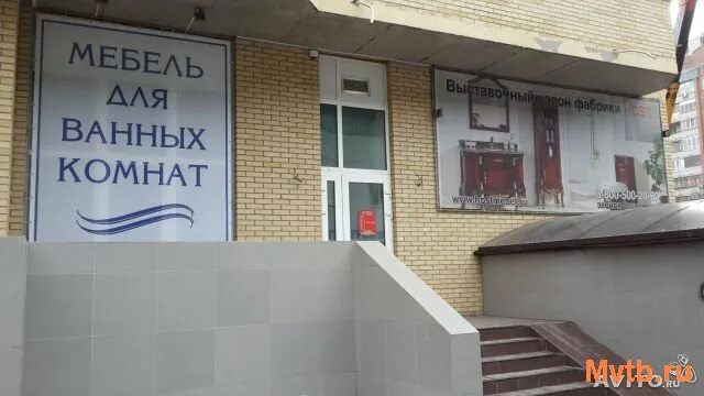 Помещение в аренду под продуктовый магазин. Малюгина 119 ростов-на-дону. Сдаю магазин ростов на дону. Сдаю магазин ростов на дону. Горпищенко 76 севастополь.