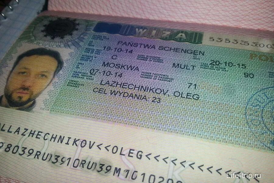 Как получить визу в польшу