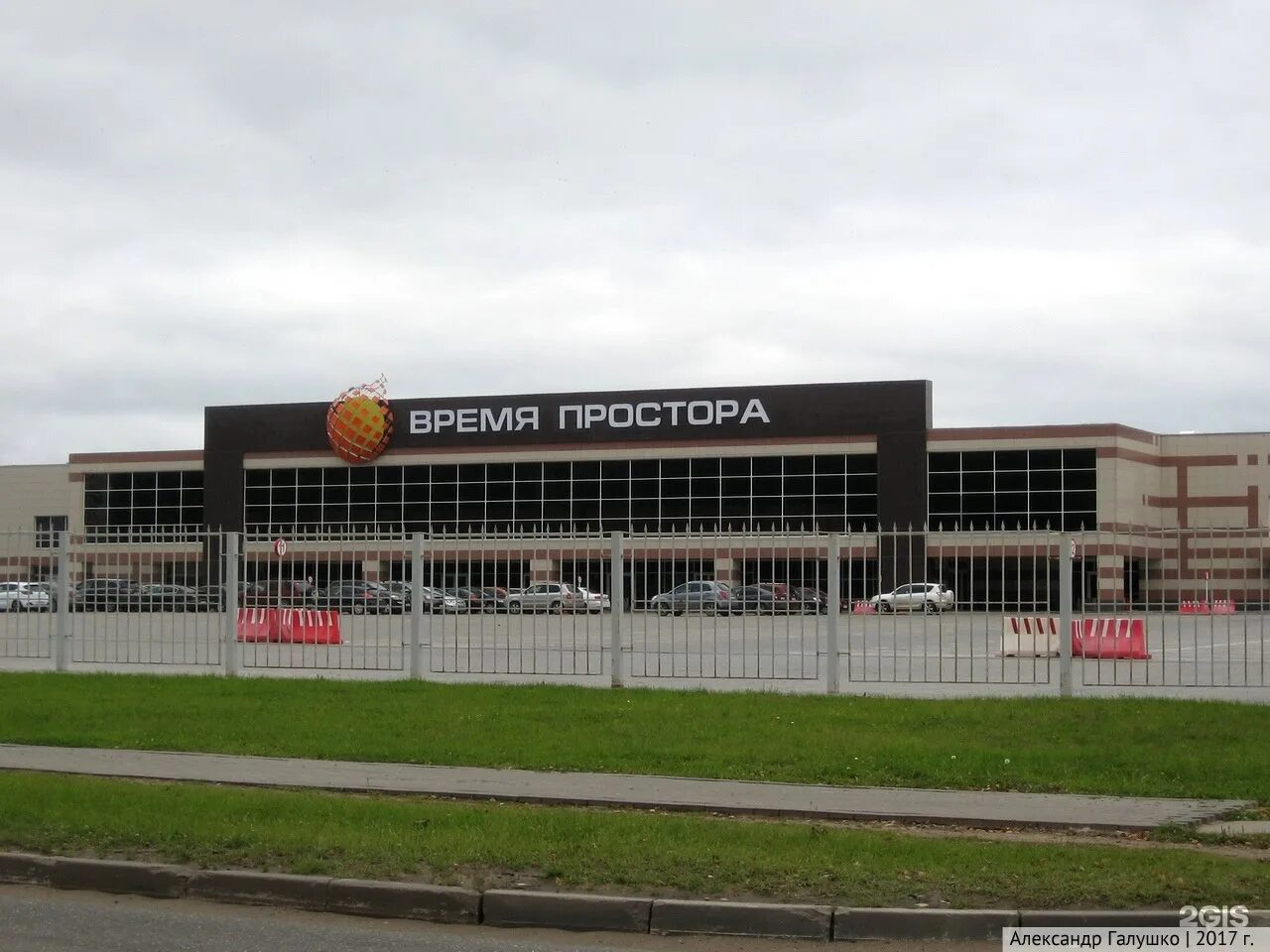 магазин просторы в кирове. время простора киров. тц простор киров. простор время работы. магазин простор киров.