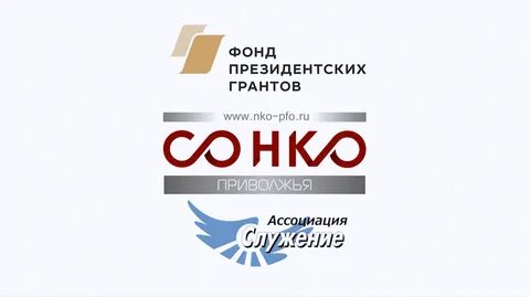 Сонко р