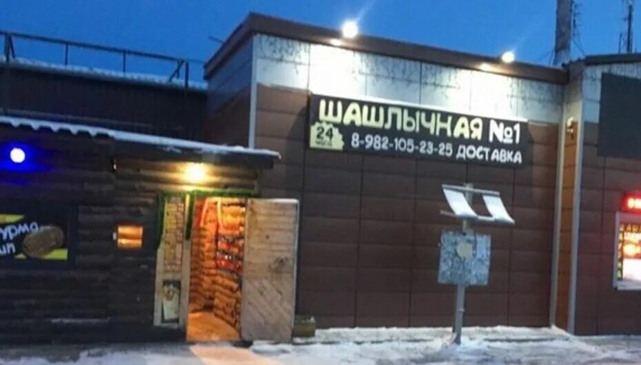 Шашлычка на янтаре копейск бурум. Шашлычная № 1 копейск. Шашлычный дворик копейск. Кафе золотая долина. 4 пятилетка 64 копейск.