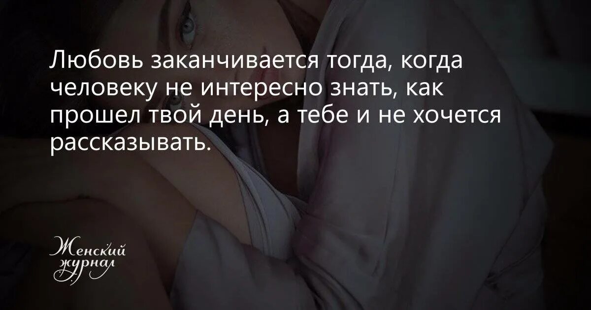 Почему без человека не можешь