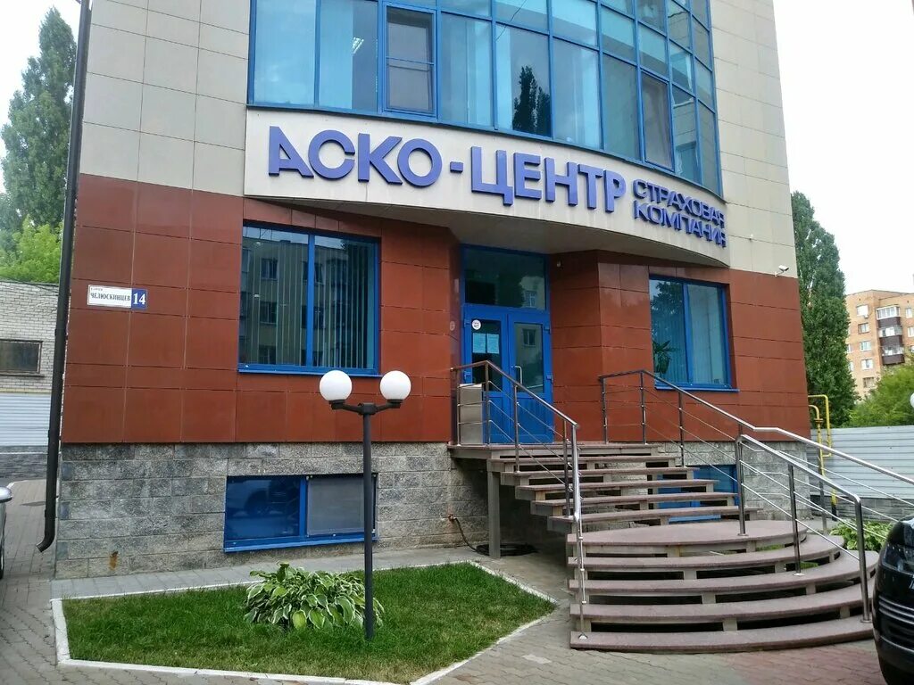 челюскинцев 23 курск. 23. клиника аполло курск. карты курск челюскинцев. карты курск челюскинцев.