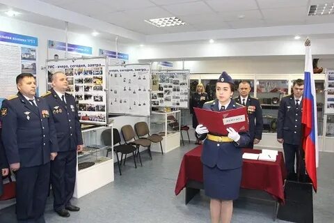 Пенсионный уфсин