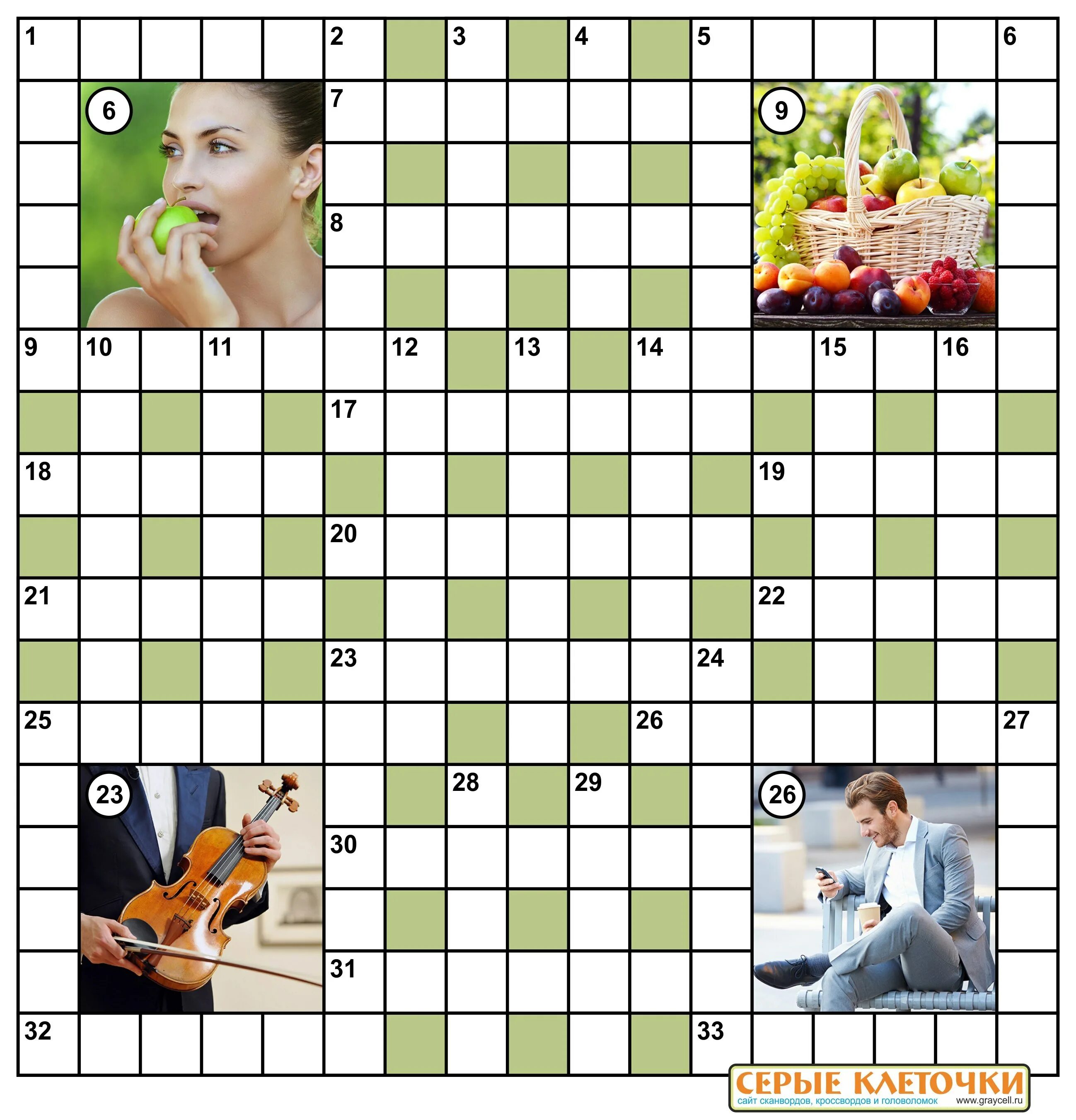 Сканворды большие для печати. Кроссворды крупными буквами для печати. Бесплатные кроссворды для печати. Кроссворд 7 букв. Сканворды для печати.