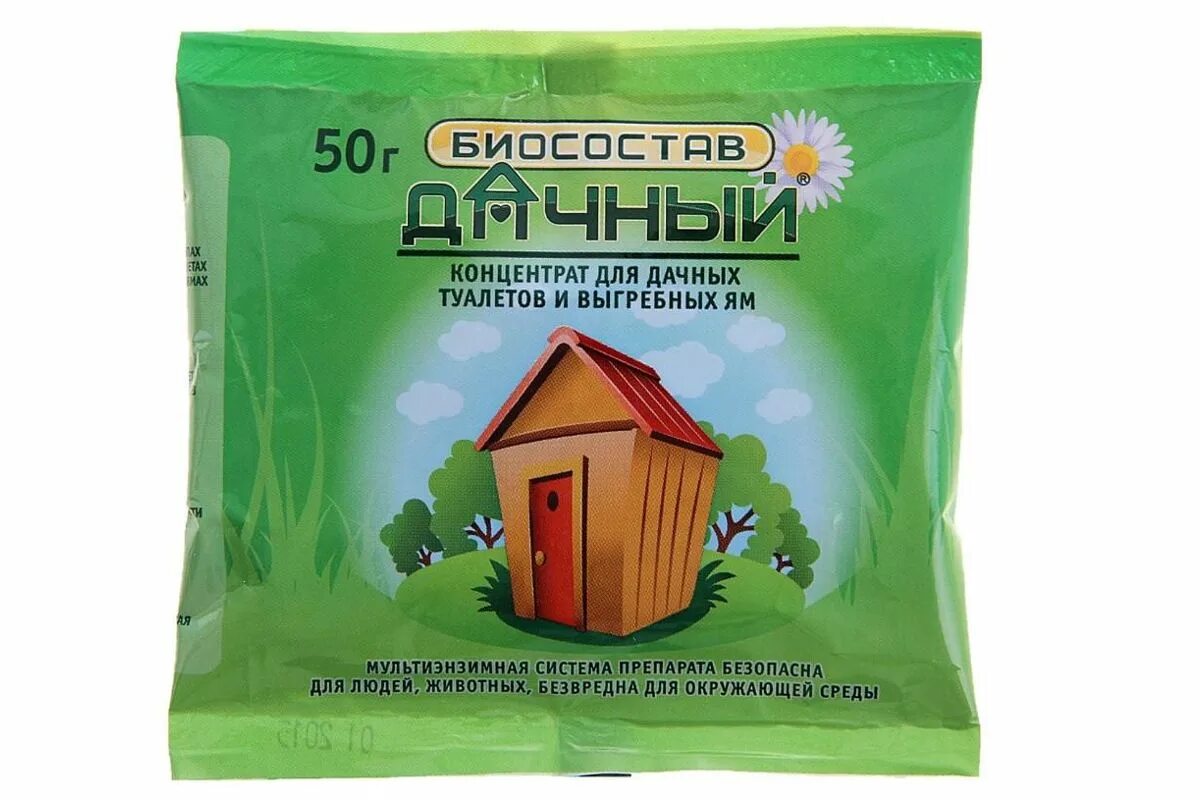 Препарат для выгребных ям и дачных туалетов. Для выгребных ям и септиков средство биоактиватор дачных туалетов. Биоактиватор для дачных туалетов и выгребных ям грин мастер 30 грамм. Порошок для дачного туалета перерабатывающий. Формальдегидные препараты для выгребных ям.