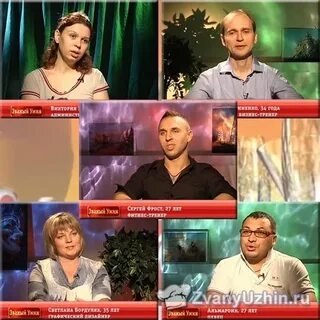 Званый как пишется