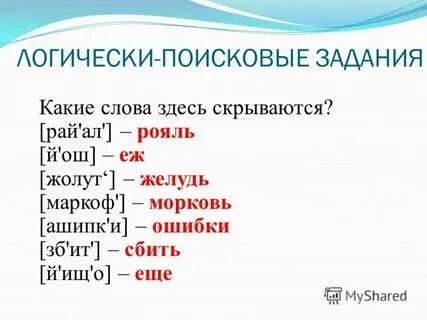 Хтпуцпжкж 7 какое