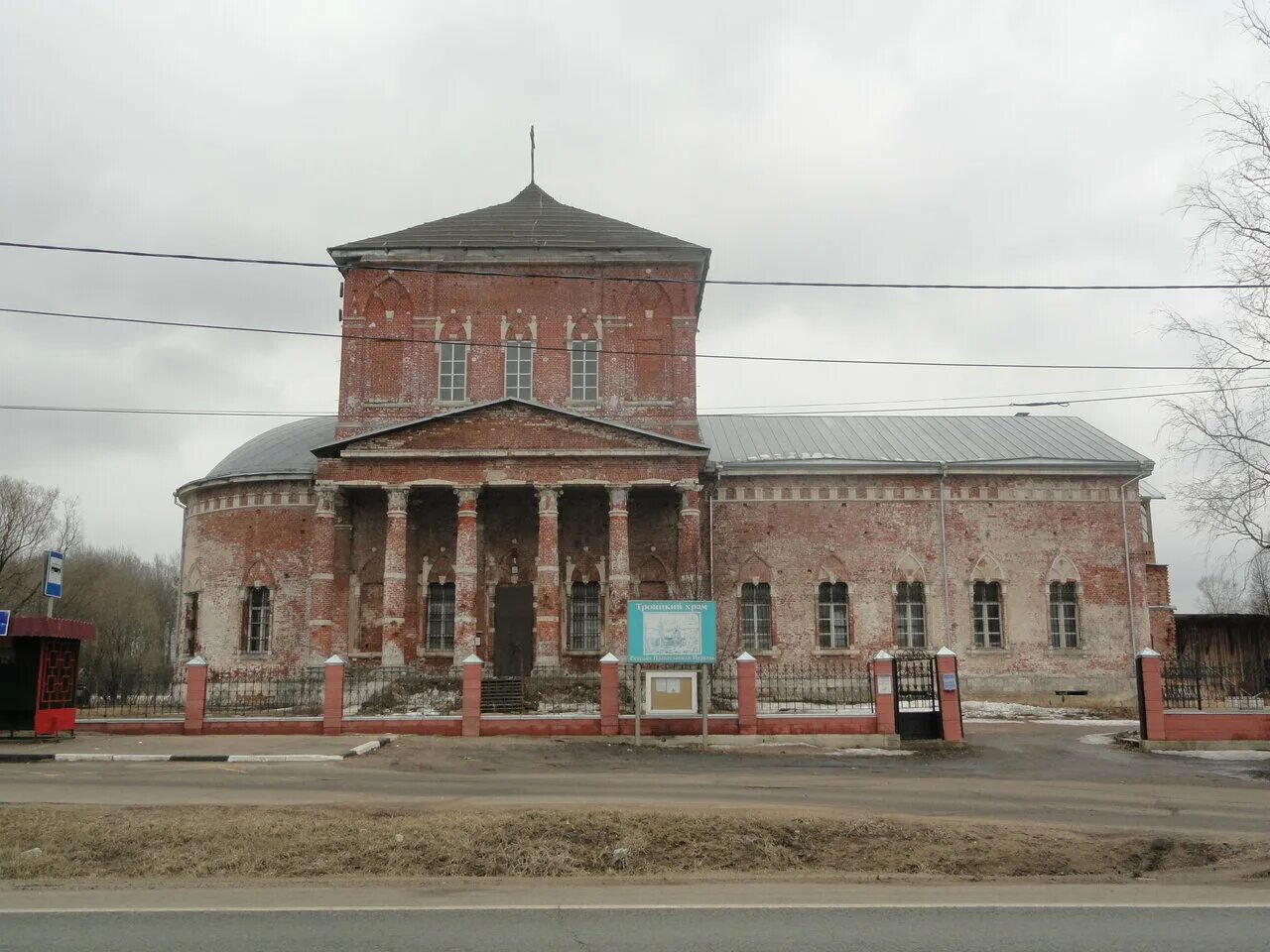 Церковь троицы живоначальной в новощапово. Церковь новощапово. Церковь троицы живоначальной в новощапово. Храм новощапово. Погода новощапово.