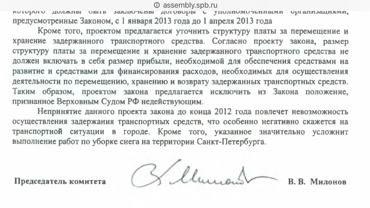 Объявить положение. Объявить положение