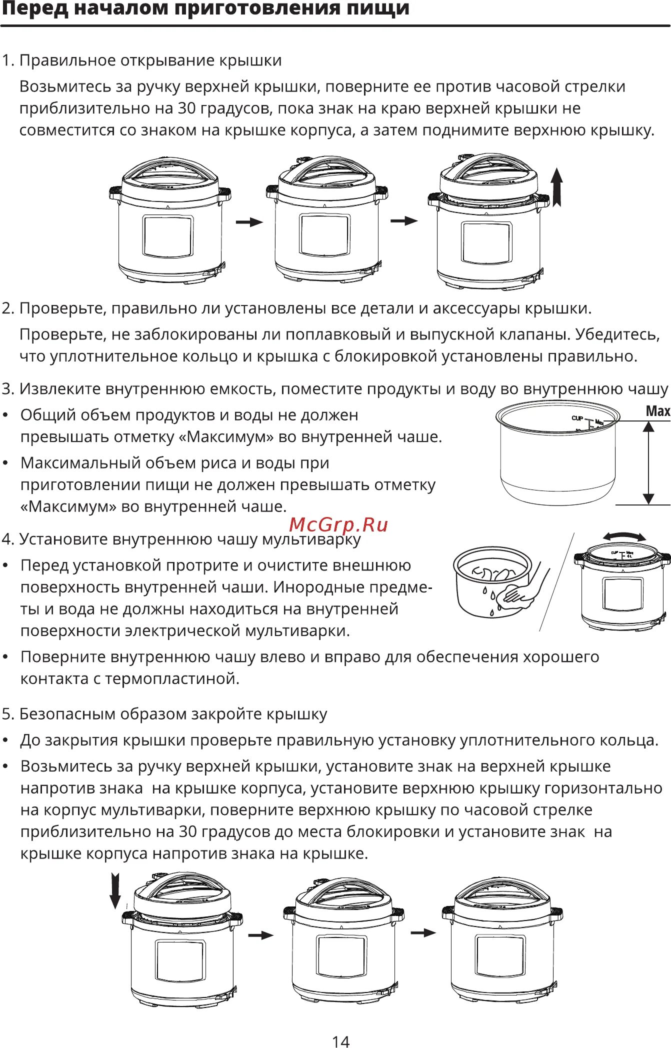 Мультиварка leran mcr 5064. Мультиварка leran mcr 5064