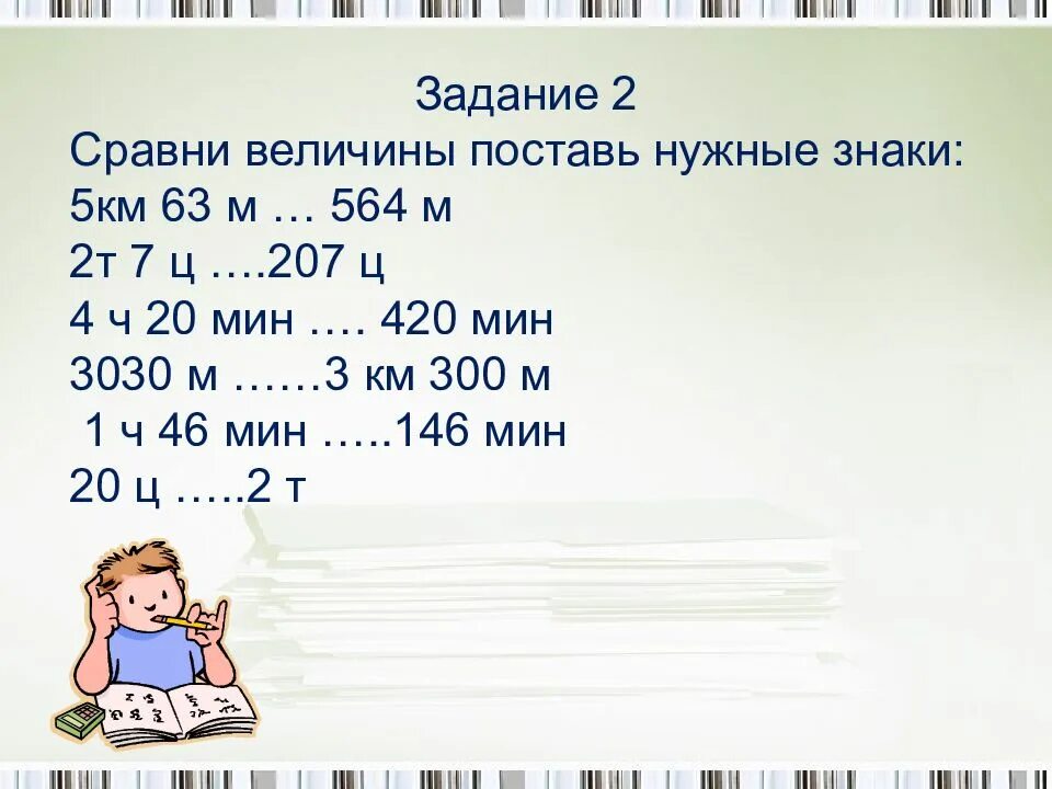 Деление на двузначное число 4 класс. Деление на двух значн числа 4 клас. Деление на двух значное чисдо 4класс. Деление многозначного числа на двузначное 4 класс.