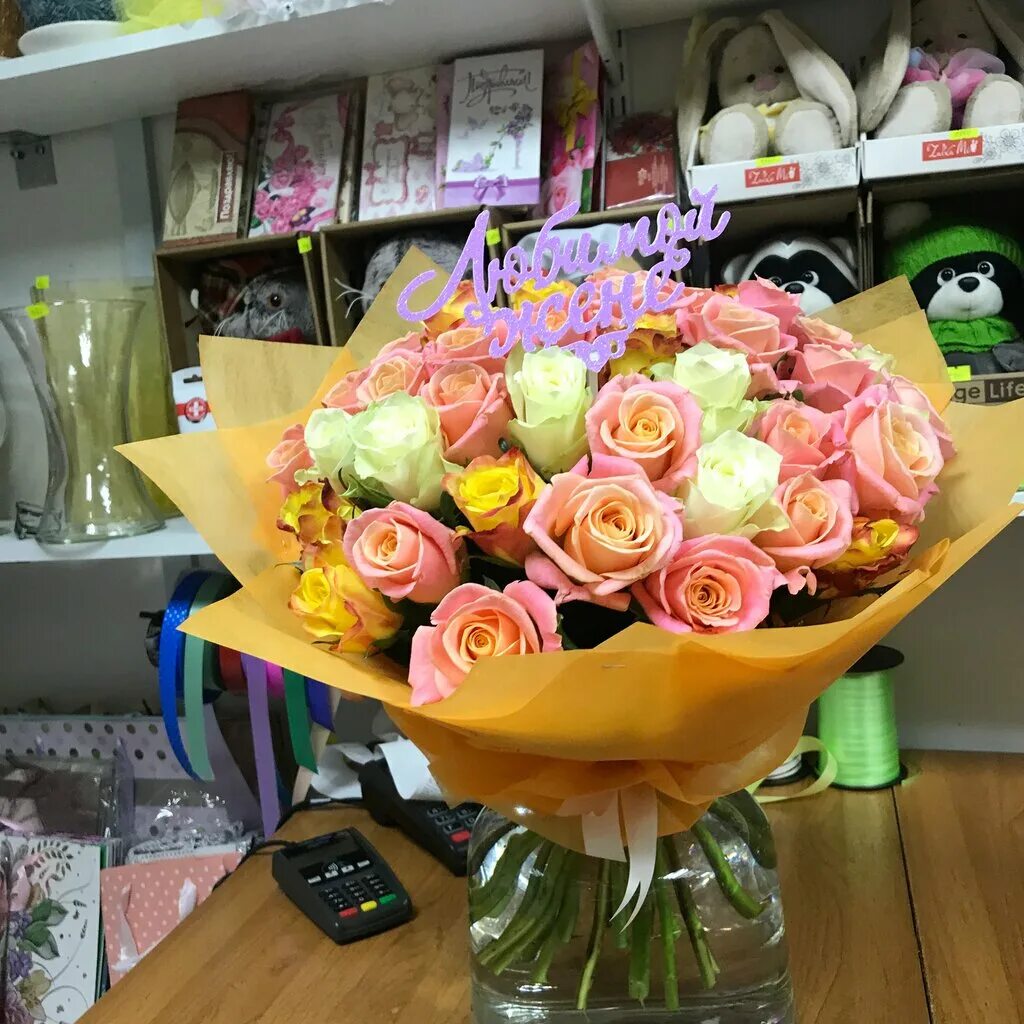 цветы ивантеевка. цветы ивантеевка. цветы ивантеевка. ивантеевка городская база цветов. цветочная лавка ивантеевка.