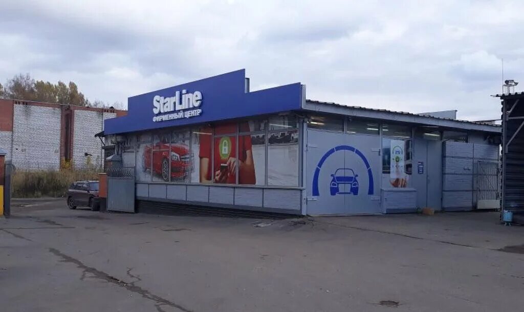 Вилгуд автосервис кушелевский путепровод. Электросталь, ул. Автотехцентр черноголовка. Автотехцентр черноголовка. Фит сервис нижний новгород.