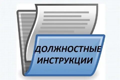 Инструкция поможет вам